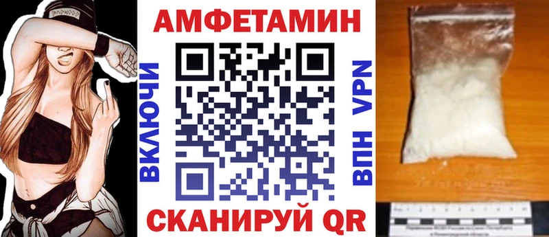 Купить где  Задонск  Амфетамин VHQ 