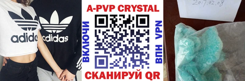 APVP мука  Купить  Задонск 