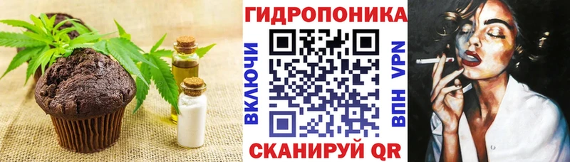 Еда ТГК марихуана  Купить где  Задонск 
