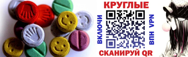 Купить  Задонск  Ecstasy Philipp Plein 