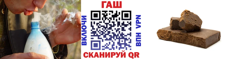 Купить закладки  Задонск  Гашиш Ice-O-Lator 
