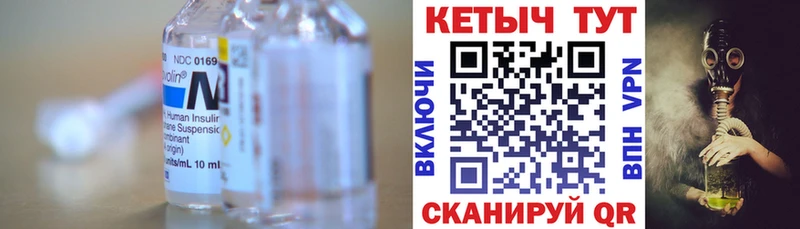 КЕТАМИН VHQ  Купить закладки  Задонск 