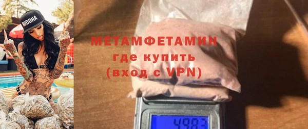 mdma Зеленодольск
