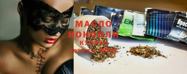 меф Зеленокумск