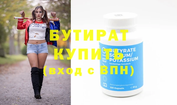 mdma Зеленодольск