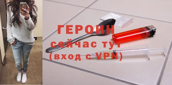 меф Зеленокумск