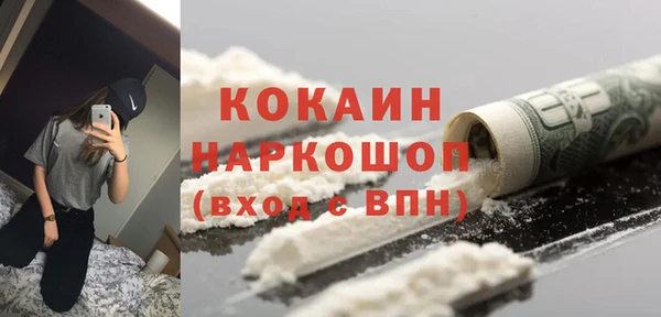 меф Зеленокумск