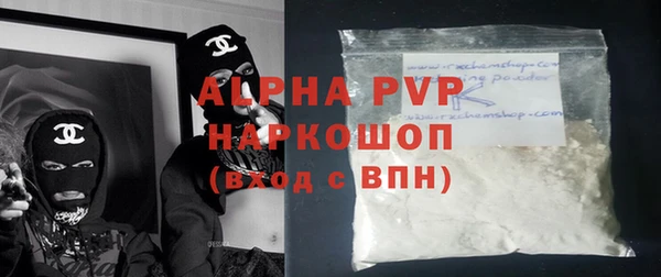 прущая мука Зерноград