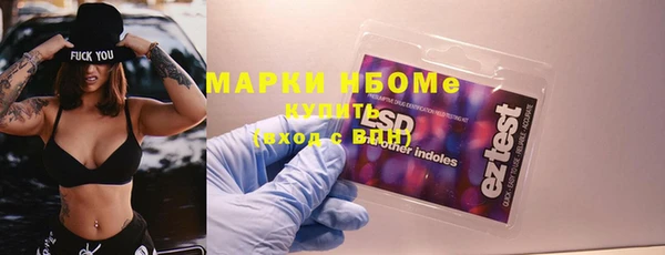 меф Зеленокумск