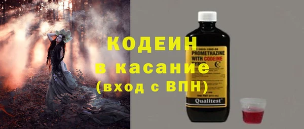 меф Зеленокумск