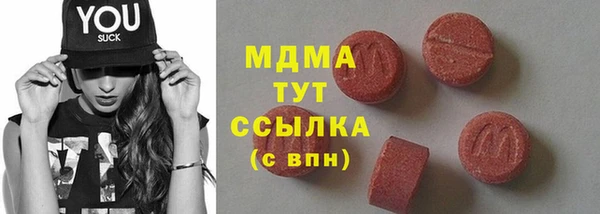 меф Зеленокумск