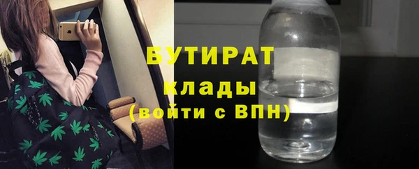 mdma Зеленодольск