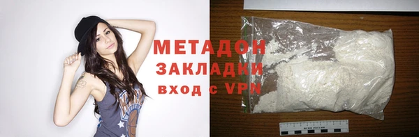 mdma Зеленодольск