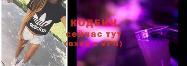 меф Зеленокумск