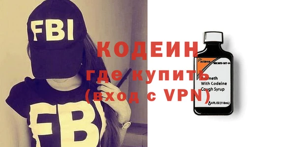 меф Зеленокумск