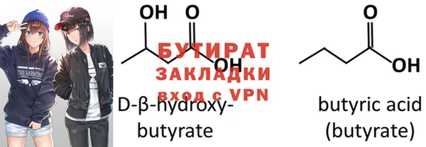 mdma Зеленодольск