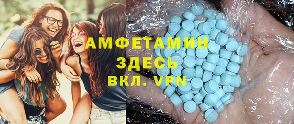 mdma Зеленодольск