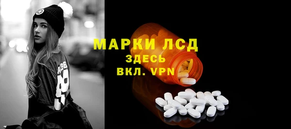 меф Зеленокумск