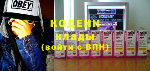 меф Зеленокумск