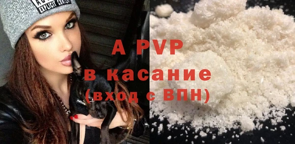 mdma Зеленодольск