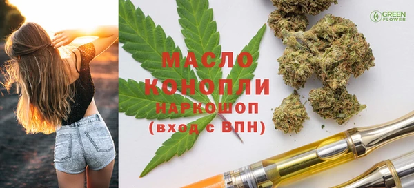 меф Зеленокумск