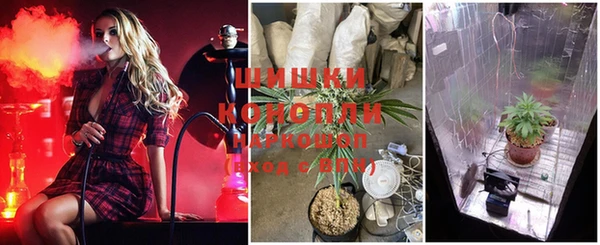 меф Зеленокумск