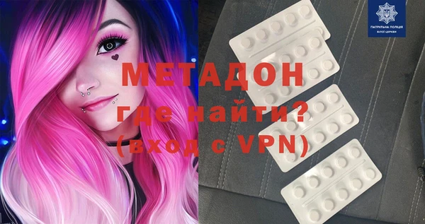 mdma Зеленодольск