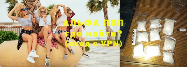 меф Зеленокумск