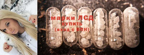 меф Зеленокумск