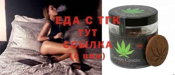 прущая мука Зерноград