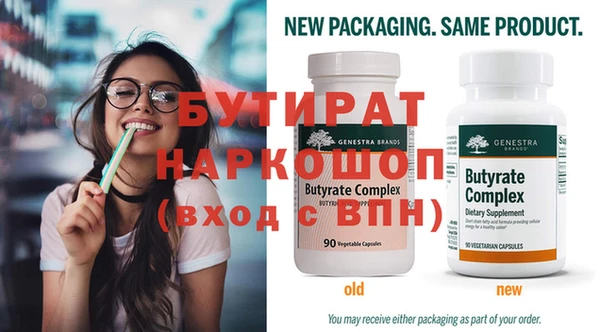 mdma Зеленодольск