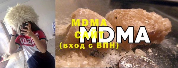 меф Зеленокумск