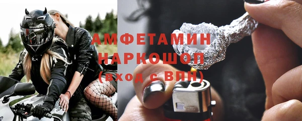 меф Зеленокумск