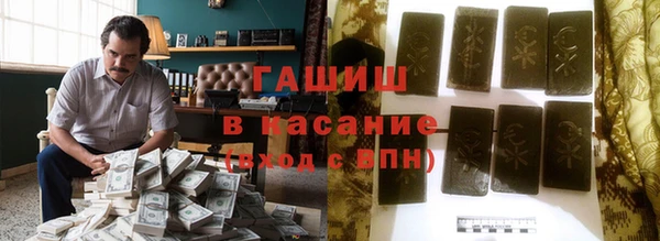 меф Зеленокумск