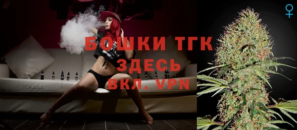 меф Зеленокумск