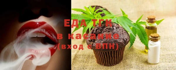 прущая мука Зерноград