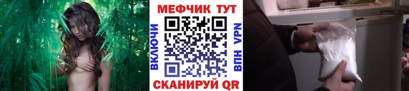 Мефедрон мяу мяу  Задонск 