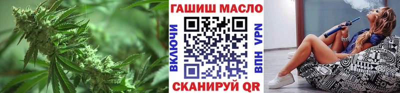 Дистиллят ТГК вейп  Купить  Задонск 
